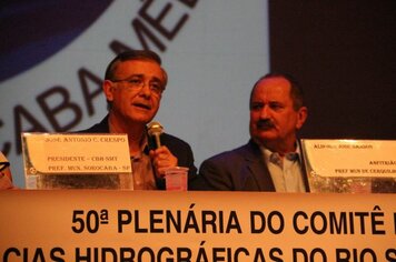 Foto - 50ª Reunião do Comitê de Bacia Hidrográfica Sorocaba e Médio Tietê