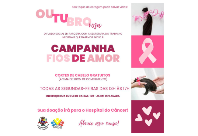 O Fundo Social de Solidariedade de Cerquilho em parceria com a Secretaria do Trabalho apresentam: “ CAMPANHA FIOS DE AMOR” 
